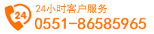 合肥速速通達搬家公司_合肥搬家公司價格_速速通達合肥搬家公司電話1526-4455-382 至誠至信客戶至上